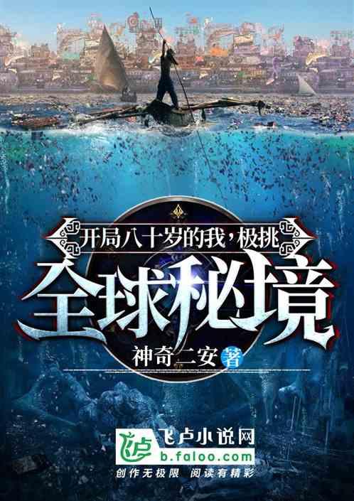 救援男厨师