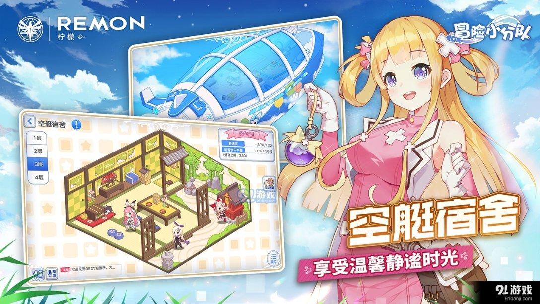 山东菏泽废旧厂房火灾明火已扑灭 一人受伤