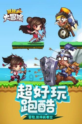 白色情人节：校园迷宫