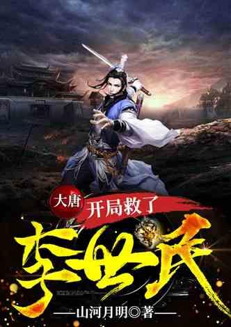 新剑侠传奇