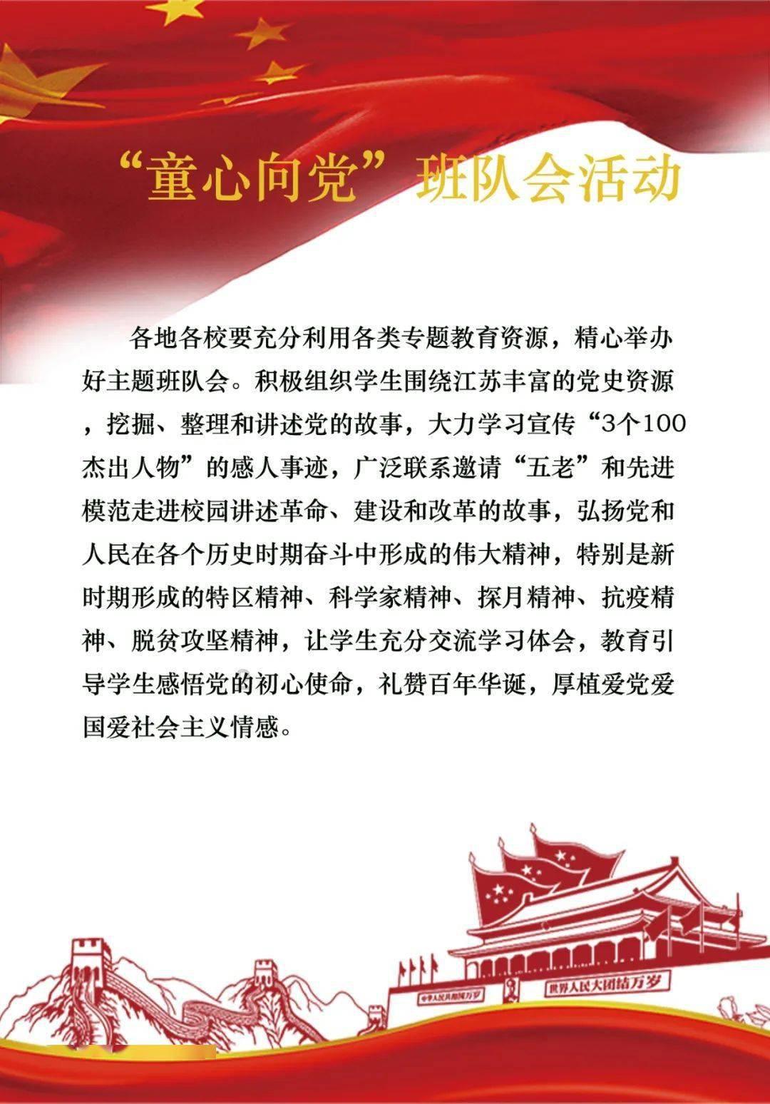 私人度假胜地