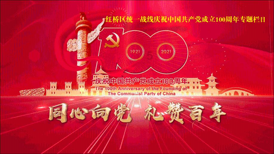 救援受困的老虎