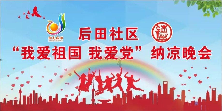 召唤神龙万宁版祖龙